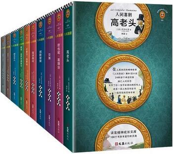 5本法国经典文学作品，全是至高杰作