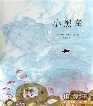 2-3岁孩子必看的20本世界经典绘本