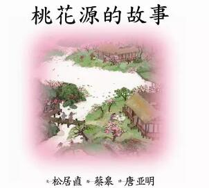 给孩子读我们自己的原创绘本，真的非常有必要