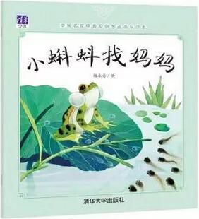 给孩子读我们自己的原创绘本，真的非常有必要