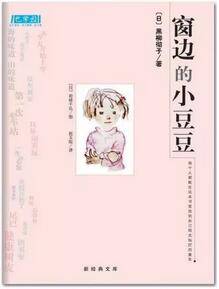 寒假书单 | 看完这5本书，孩子就能脱胎换骨（小学生版）