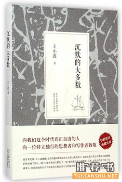 书单 | 触及灵魂的5本随笔推荐