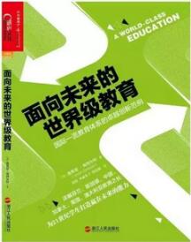 世界读书日 | 教育工作者的书单来了