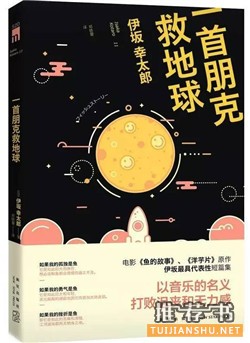 【书单来了】不正常？我该如何像“正常人”那样生活？