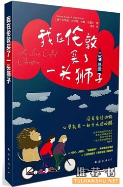 【书单来了】不正常？我该如何像“正常人”那样生活？