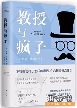 【书单来了】不正常？我该如何像“正常人”那样生活？