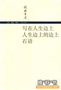 书单| 最适合装在口袋里，随时翻阅的7本书