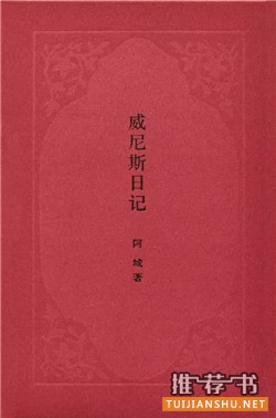 书单| 最适合装在口袋里，随时翻阅的7本书