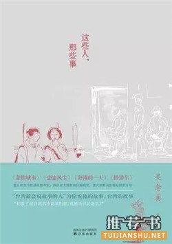 书单| 最适合装在口袋里，随时翻阅的7本书