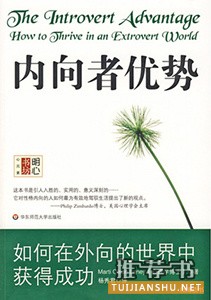 10本心理学入门书籍，与未知的人生相遇