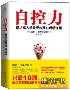 10本心理学入门书籍，与未知的人生相遇