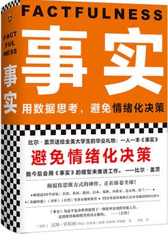 疫情居家看点什么书？有这个书单就够了