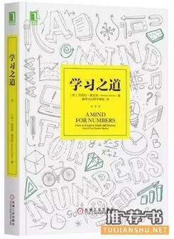 好书推荐及理由：盘点2016年那些必读好书