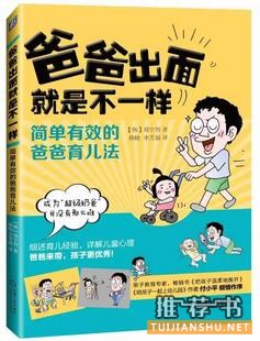 好书推荐及理由：盘点2016年那些必读好书