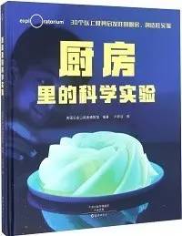 儿童科普书籍：给孩子带来颠覆性阅读体验的30本科普童书