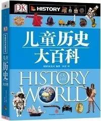 儿童科普书籍：给孩子带来颠覆性阅读体验的30本科普童书