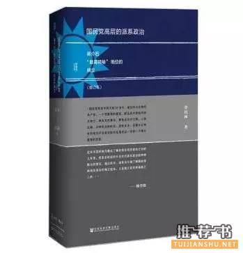 新浪读书：新浪好书榜2016年8月总榜出炉