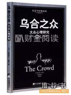 金融投资看哪些书？金融人士必读书单，13个领域65本精髓