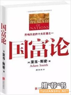 金融投资看哪些书？金融人士必读书单，13个领域65本精髓