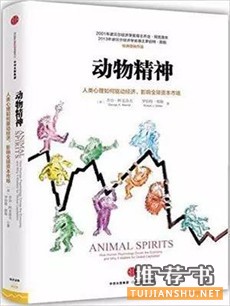 金融投资看哪些书？金融人士必读书单，13个领域65本精髓