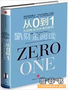 金融投资看哪些书？金融人士必读书单，13个领域65本精髓