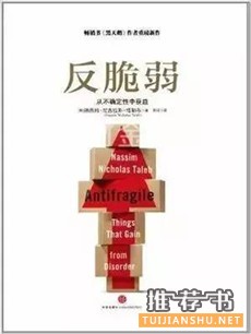 金融投资看哪些书？金融人士必读书单，13个领域65本精髓