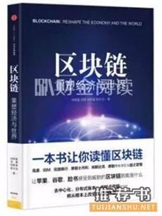 金融投资看哪些书？金融人士必读书单，13个领域65本精髓