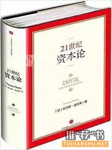 金融投资看哪些书？金融人士必读书单，13个领域65本精髓