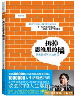 10本心理学入门书籍，与未知的人生相遇