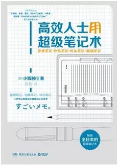 书单 | 5本书提高情商、让生活更充实