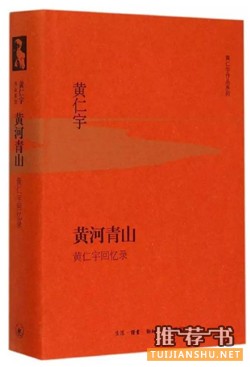 书单丨10位历史学家如何写自己的历史？