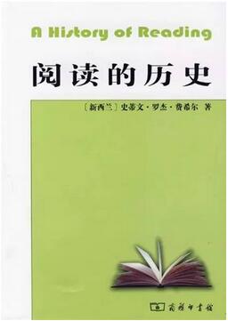 读书的好处？意义？乐趣？关于读书的25本书推荐