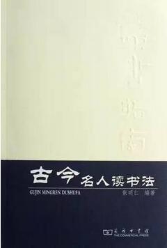 读书的好处？意义？乐趣？关于读书的25本书推荐