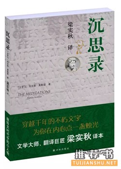 人生哲理书籍：这7本生活哲理书，直戳生活本质