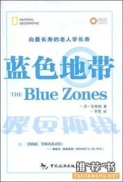 书单|比起这9本国际新书，朋友圈的养生文弱爆了