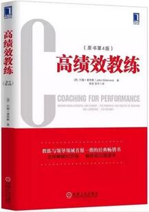 培训人如何走出专业深井？人才管理专家推荐8本好书