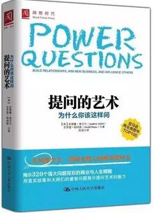 培训人如何走出专业深井？人才管理专家推荐8本好书