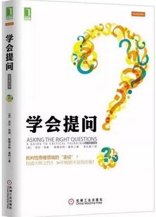 培训人如何走出专业深井？人才管理专家推荐8本好书