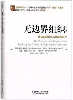 培训人如何走出专业深井？人才管理专家推荐8本好书