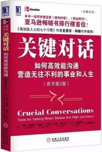 培训人如何走出专业深井？人才管理专家推荐8本好书