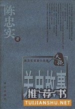 陈忠实作品有哪些？陈忠实小说作品推荐，陈忠实白鹿原