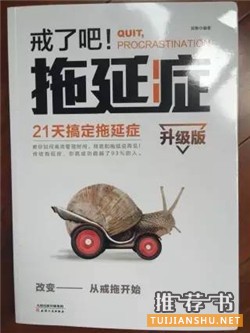 【书单】心理学主题书单