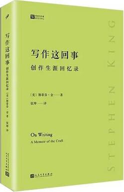 这5本大师人物传记给了我生活的勇气