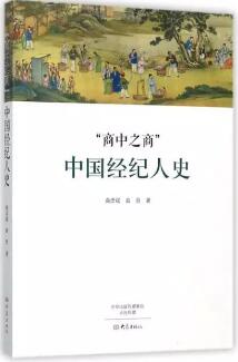 书单 | 想读中国史，有哪些靠谱图书？