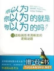 书单 | 不要被名字骗了，这些书好看到爆表