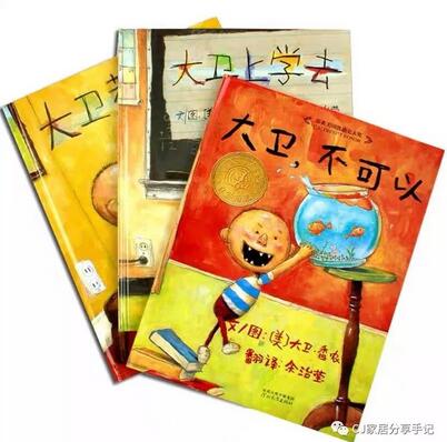 十大著名绘本作者以及他们的经典绘本作品（适合0-3岁）