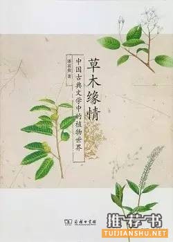 最新一届（即第十一届）文津图书奖获奖图书