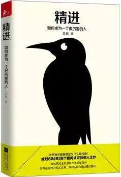 心灵成长书单 | 6本心灵成长的书籍，助你未来找对你的方向