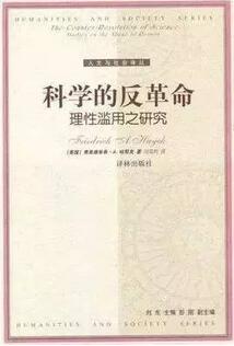 索罗斯的书单：“金融大鳄”索罗斯的书单，极少人全读过