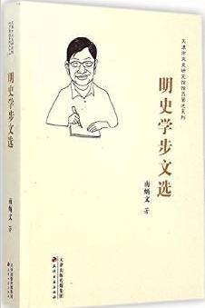 为什么要读史？看看11名史学博士推荐哪些书